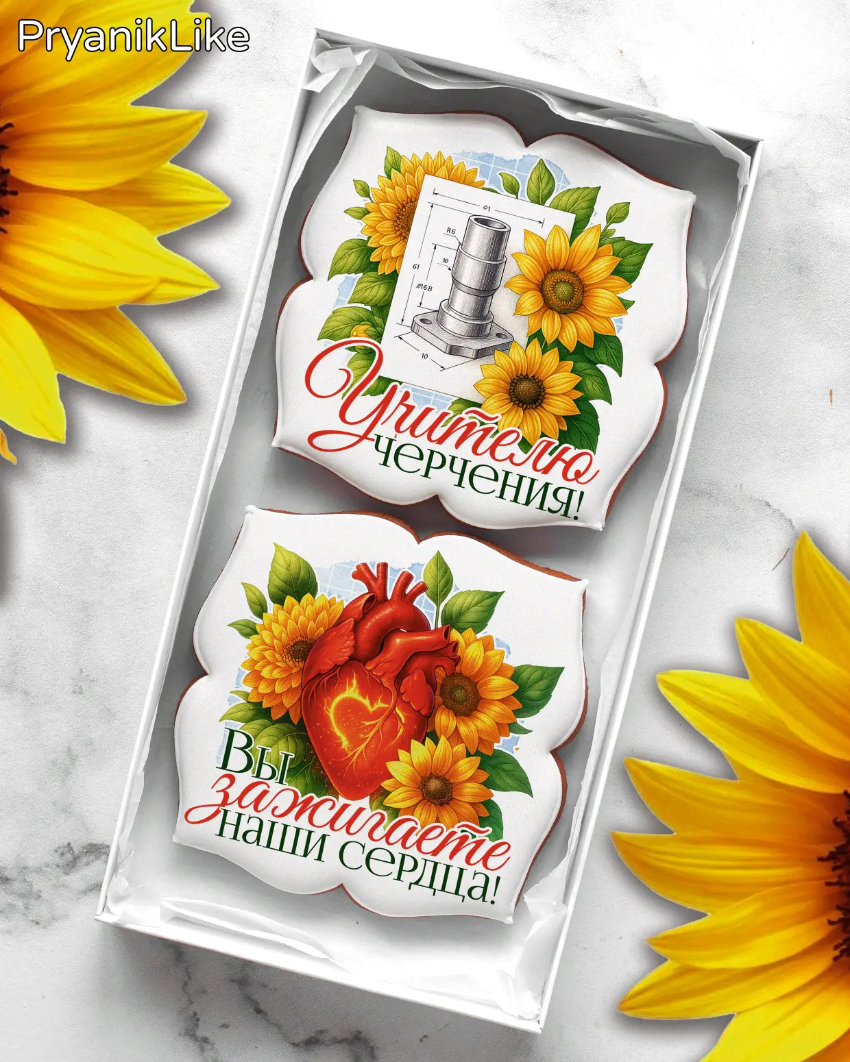 (2025) Наборы предметникам